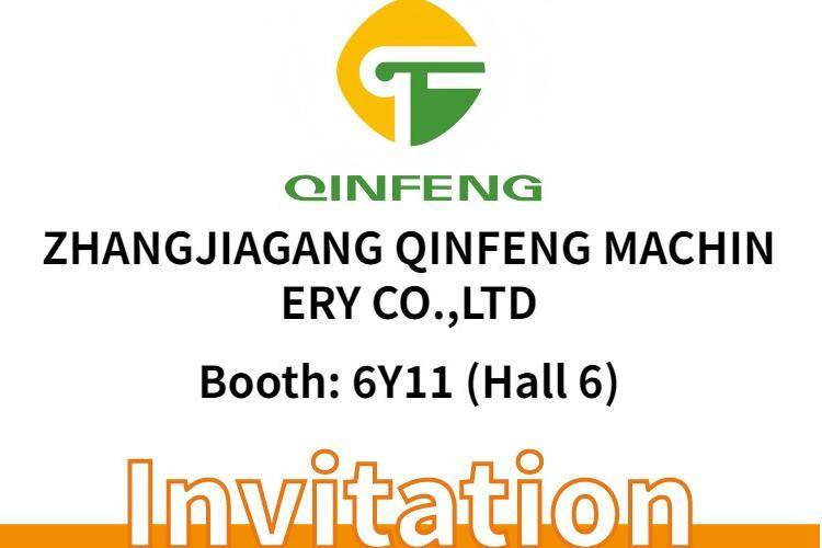 ​张家港v88体育qcom有限公司参展公告,诚邀莅临中国·深圳国际橡塑展（宝安）